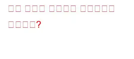 꽃은 심장에 대항하여 발코니에서 자랄까요?